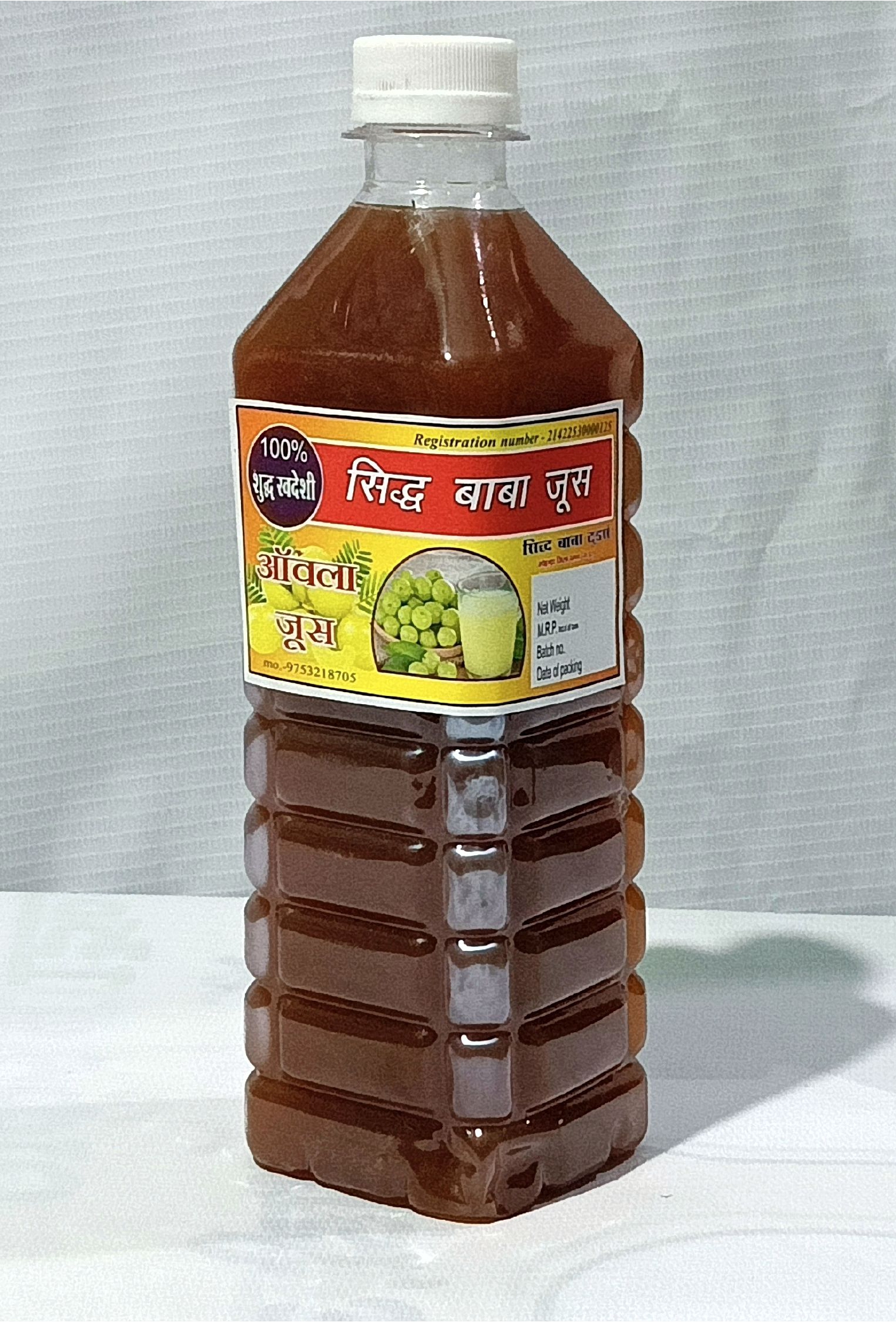 amla juice_page-0001