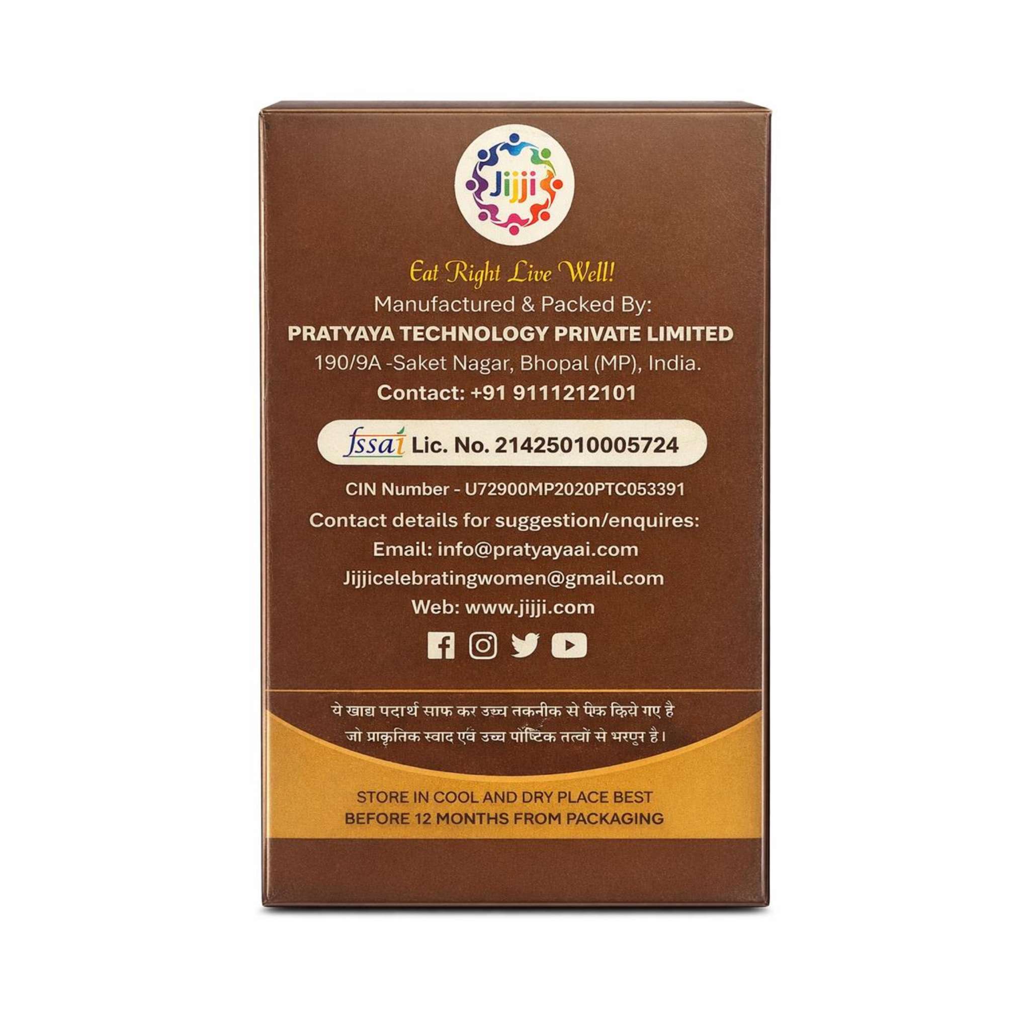 Jijji Garam Masala2