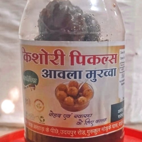 Amla Murabba